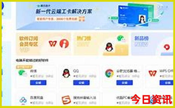 避暑胜地什么意思